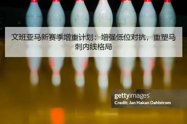 wen-ban-ya-ma-xin-sai-ji-zeng-zhong-ji-hua-zeng-qiang-di-wei-dui-kang-zhong-su-ma-ci-nei-xian-ge-ju-2-154.jpg